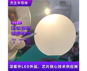 潮州UV LED 外延片
